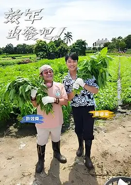 综艺《抽象：设计的艺术（第一季）》海报